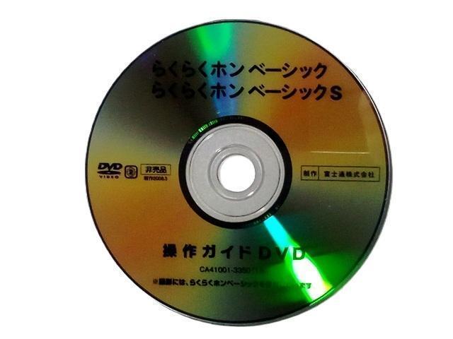 DVD docomo KCh 炭炭zx[VbN  Ɠd/AV 