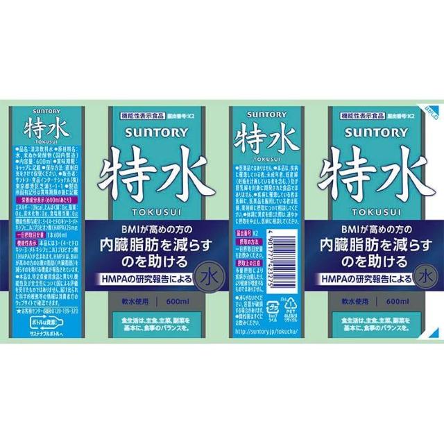 y24{zTg[  600ml  b R V[Y  O/hN 