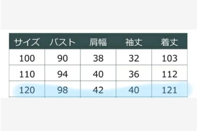 120★もこもこフリースルームウェア★ゆったりつなぎ★ベージュ★新品★送料無料 < キッズ/ベビー 120★もこもこフリースルームウェア★ゆったりつなぎ★ベージュ★新品★送料無料 < キッズ/ベビーの