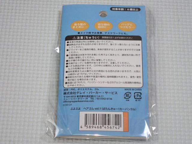 �Ղ�Ղ� �w�A�S�� vol.1 �΂��񂫂�[!�J�[�o���N�����V�i���J�� �� �A�j��/�R�~�b�N/�L�����N�^�[�� 