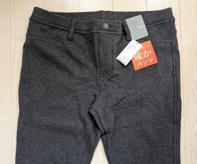 3L★光発熱★保温素材★裏シャギーパンツ★新品 < 女性ファッション 3L★光発熱★保温素材★裏シャギーパンツ★新品 < 女性ファッションの