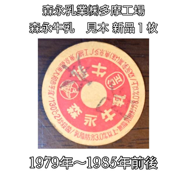 �����A�������L���b�v���X�i�����������H�ꁚ�����t�^�����{�i���T���v�������a���g�����}�j�A���R���N�V�������W���V�i�L���b�v����������  �� �z�r�[�� 