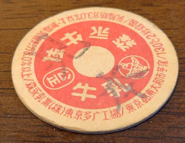 �����A�������L���b�v���X�i�����������H�ꁚ�����t�^�����{�i���T���v�������a���g�����}�j�A���R���N�V�������W���V�i�L���b�v���������� �� �z�r�[�� 