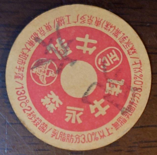 �����A�������L���b�v���X�i�����������H�ꁚ�����t�^�����{�i���T���v�������a���g�����}�j�A���R���N�V�������W���V�i�L���b�v���������� �� �z�r�[�� 