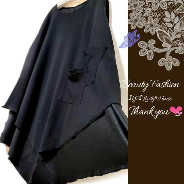 〜4L5L*アシンメトリーWポケットドルマンチュニック*黒 < 女性ファッション 〜4L5L*アシンメトリーWポケットドルマンチュニック*黒 < 女性ファッションの