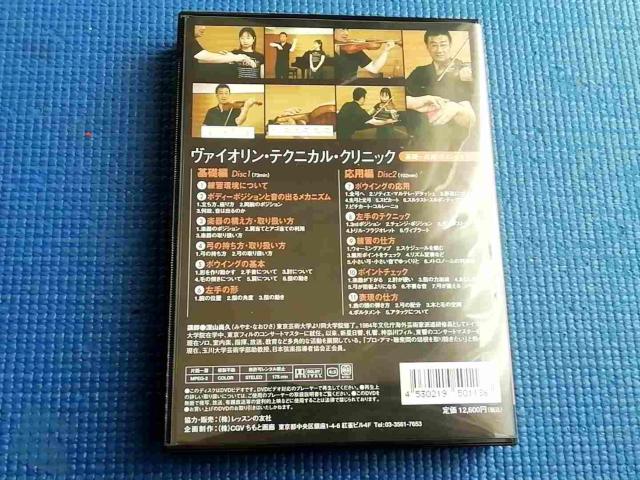 DVD �[�R���v ���@�C�I�����e �N�j�J���E�N���j�b�N ��b�`���p�|�C���g�}�X�^�[ �� CD/DVD/�r�f�I�� 