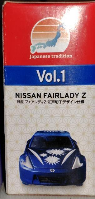 (���Ԍ���A��������)�킯����g�~�J�u���{�̓`���R���N�V�����vVol�E1���Y�t�F�A���f�B�y�]�ː؎q�f�U�C���d�l �� �z�r�[�� 