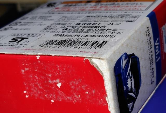 (���Ԍ���A��������)�킯����g�~�J�u���{�̓`���R���N�V�����vVol�E1���Y�t�F�A���f�B�y�]�ː؎q�f�U�C���d�l �� �z�r�[�� 