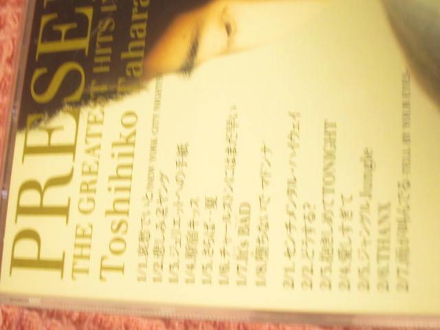 ��CD �c���r�F�w�O���C�e�X�g�E�q�b�c�@�C��15�C���[�Y�x�S15�� 1994�N �p�� �Ֆʂ�����L �� �^�����g�O�b�Y�� 