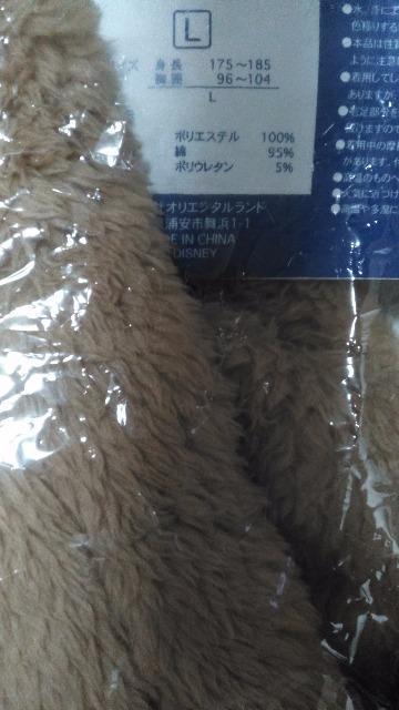 ���]�[�g�_�b�t�B�[�p�[�J�[L �� �C���e���A/���C�t�� 