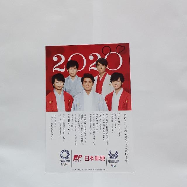 ���{�X�� ���̔N��� �ߘa2�N  �� �^�����g�O�b�Y�� 