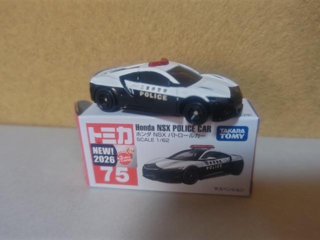 �Ԕ� NSX �p�g�J�[  �O�d���x�@  �� �z�r�[�� 