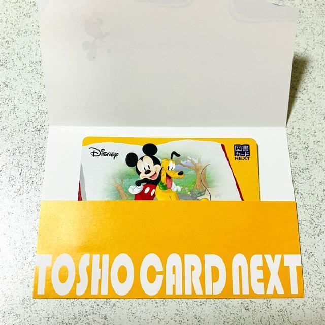 送料85円★図書カードNEXT 500円分★ミッキーマウス プルート★ディズニー 図書券★ポイント消化 ポイント消費 < チケット/金券 送料85円★図書カードNEXT 500円分★ミッキーマウス プルート★ディズニー 図書券★ポイント消化 ポイント消費 < チケット/金券の