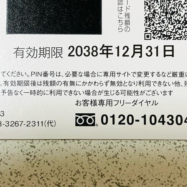送料85円★図書カードNEXT 500円分★ミッキーマウス プルート★ディズニー 図書券★ポイント消化 ポイント消費 < チケット/金券 送料85円★図書カードNEXT 500円分★ミッキーマウス プルート★ディズニー 図書券★ポイント消化 ポイント消費 < チケット/金券の