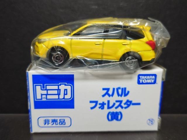 ★非売品トミカ76★スバル フォレスター(黄)★ < ホビー ★非売品トミカ76★スバル フォレスター(黄)★ < ホビーの