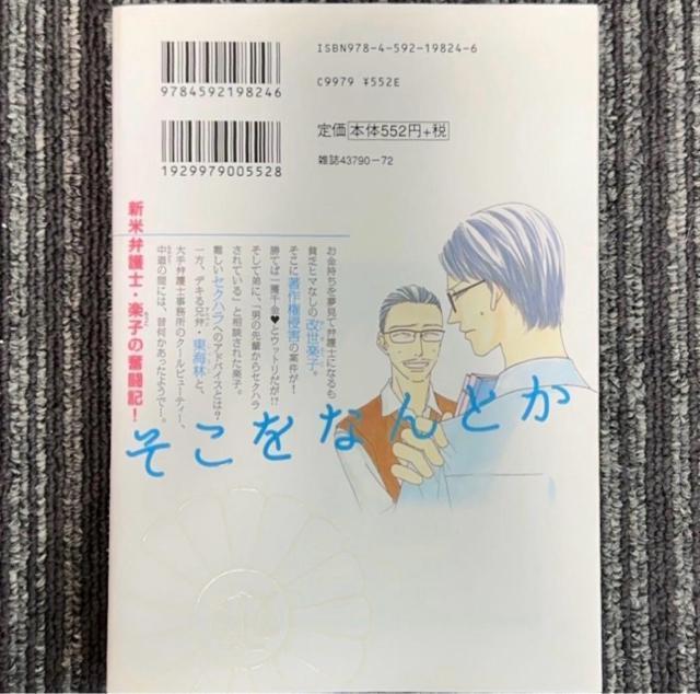 �������Ȃ�Ƃ�4 ���݂��� �� �A�j��/�R�~�b�N/�L�����N�^�[�� 