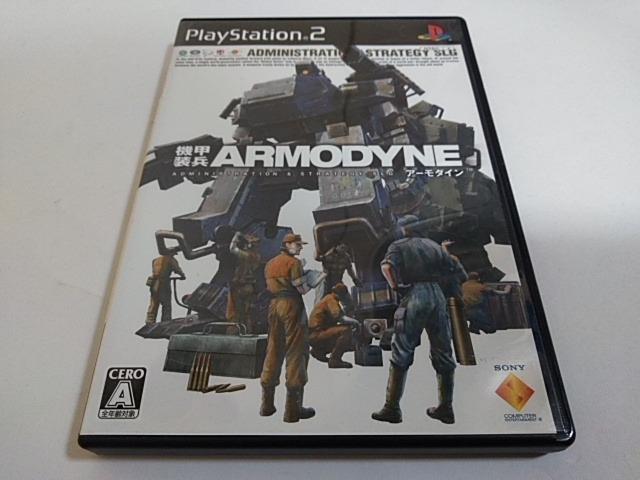 PS2/【2本迄送料180円】機甲装兵アーモダイン〈ディスク良好♪〉≪匿名らくらく定額便≫【説明書付き!!】★ご落札価格★ < ゲーム本体/ソフト PS2/【2本迄送料180円】機甲装兵アーモダイン〈ディスク良好♪〉≪匿名らくらく定額便≫【説明書付き!!】★ご落札価格★ < ゲーム本体/ソフトの