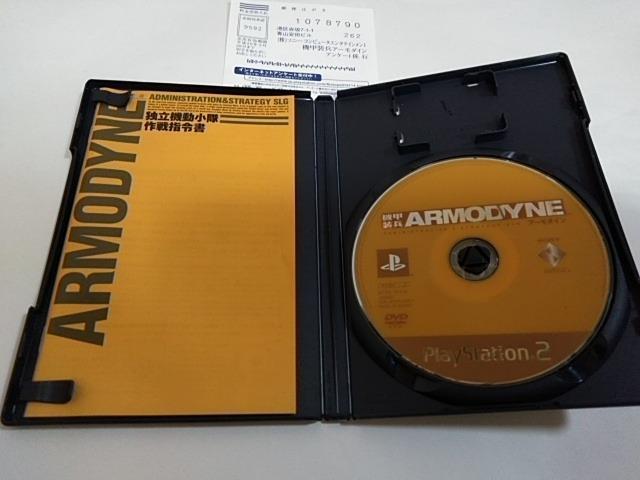PS2/【2本迄送料180円】機甲装兵アーモダイン〈ディスク良好♪〉≪匿名らくらく定額便≫【説明書付き!!】★ご落札価格★ < ゲーム本体/ソフト PS2/【2本迄送料180円】機甲装兵アーモダイン〈ディスク良好♪〉≪匿名らくらく定額便≫【説明書付き!!】★ご落札価格★ < ゲーム本体/ソフトの