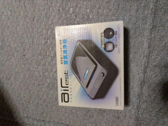 aiRest �G�A���X�g �����\�t�B���^�[���� ��C�����  �� �C���e���A/���C�t�� 