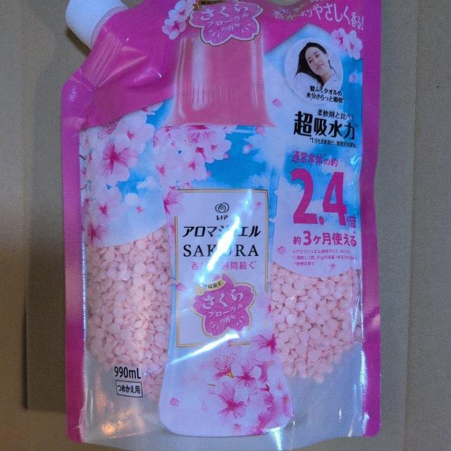 特別価格■ さくらフローラル アロマジュエル 2.4倍 【レターパックプラス600円送料込】 < インテリア/ライフ 特別価格■ さくらフローラル アロマジュエル 2.4倍 【レターパックプラス600円送料込】 < インテリア/ライフの