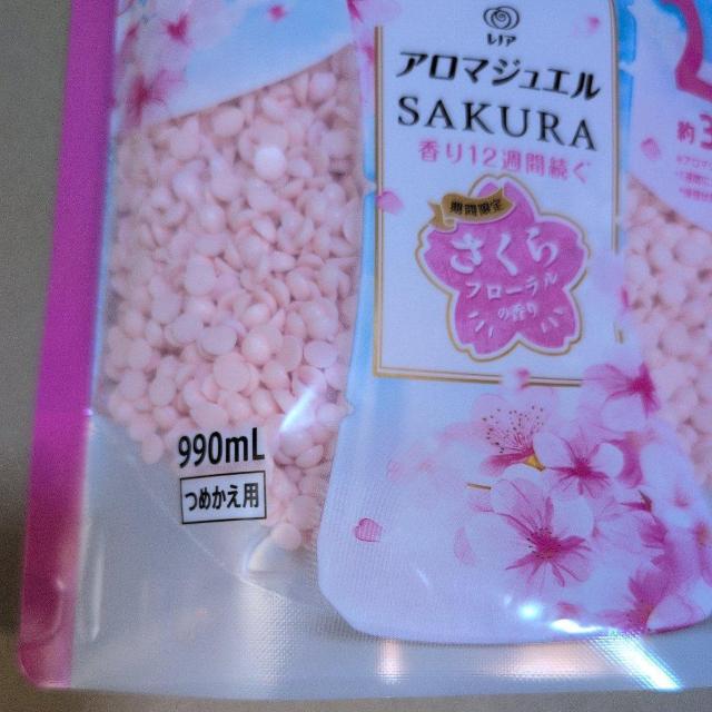 特別価格■ さくらフローラル アロマジュエル 2.4倍 【レターパックプラス600円送料込】 < インテリア/ライフ 特別価格■ さくらフローラル アロマジュエル 2.4倍 【レターパックプラス600円送料込】 < インテリア/ライフの