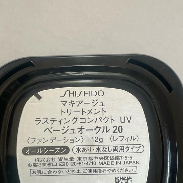 �؎�� �}�L�A�[�W�� �g���[�g�����g���X�e�B���O�R���p�N�g  �x�[�W���I�[�N��20 �A �� �u�����h�� 