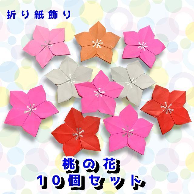 �n���h���C�h�@�܂莆�@���̉ԁ@10�@POP �f�B�X�v���C�@�ǖʏ���@�H��f�ށ@�ЂȍՂ�@�t�̏���@�C�x���g�@�p�[�e�B�[  �� �y�b�g/��|/���|�� 