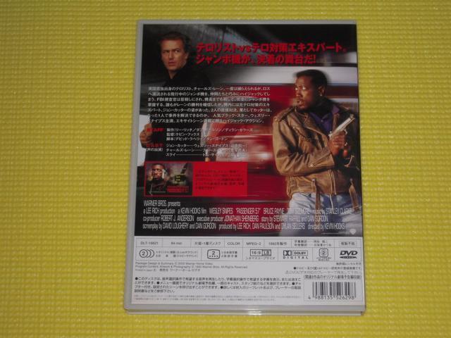 pbZW[5784Ki  CD/DVD/rfI 