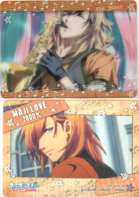 v}WLOVE2000gJ 54@_{   g[fBOJ[h 