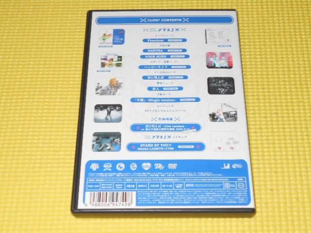 DVD★175R CLIPS+ < タレントグッズ  DVD★175R CLIPS+ < タレントグッズの