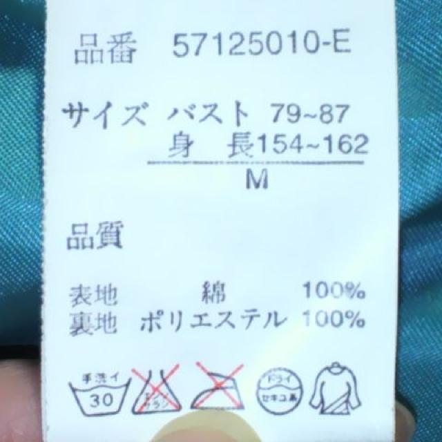 Power to the peopleストライプ ベロア ジャケット < 女性ファッション  Power to the peopleストライプ ベロア ジャケット < 女性ファッションの