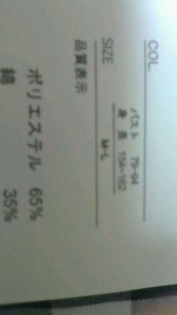 モンスターインクユニバーエプロンM-L < ホビー  モンスターインクユニバーエプロンM-L < ホビーの