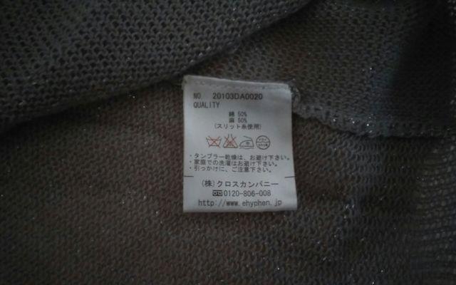 Ehyphenworld gallery グレー フリーサイズ ニット < 女性ファッション  Ehyphenworld gallery グレー フリーサイズ ニット < 女性ファッションの