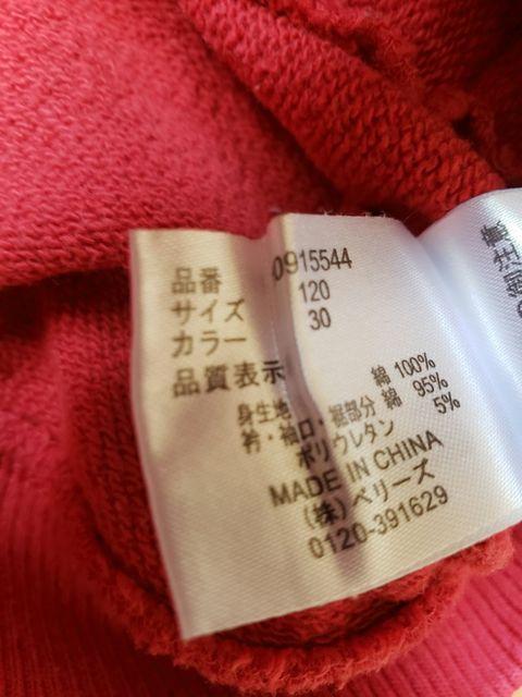 USEDx[Yx[XGbgWPbg120  LbY/xr[ 