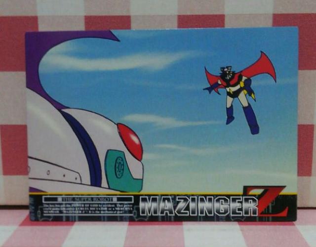 『ベストシーン』マジンガーZトレーディングカード21 < アニメ/コミック/キャラクター 『ベストシーン』マジンガーZトレーディングカード21 < アニメ/コミック/キャラクターの