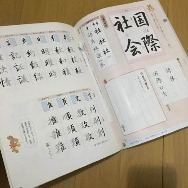 中2 .3年用 新しい書写 /  東京書籍 < 本/雑誌  中2 .3年用 新しい書写 /  東京書籍 < 本/雑誌の
