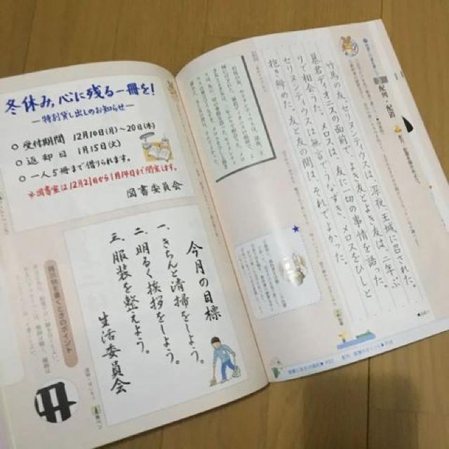 中2 .3年用 新しい書写 /  東京書籍 < 本/雑誌  中2 .3年用 新しい書写 /  東京書籍 < 本/雑誌の
