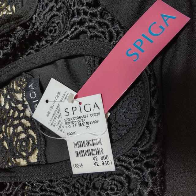 SPIGA s[X hX Vi ^Ot  uh 
