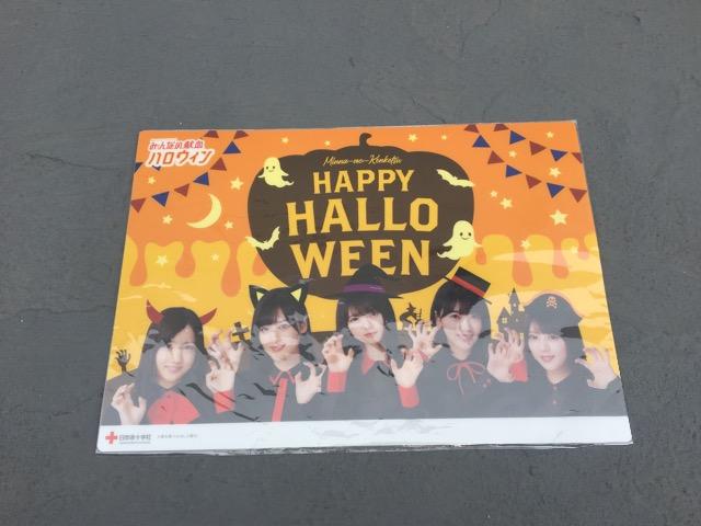 乃木坂46 ランチョンマット < タレントグッズ  乃木坂46 ランチョンマット  < タレントグッズの