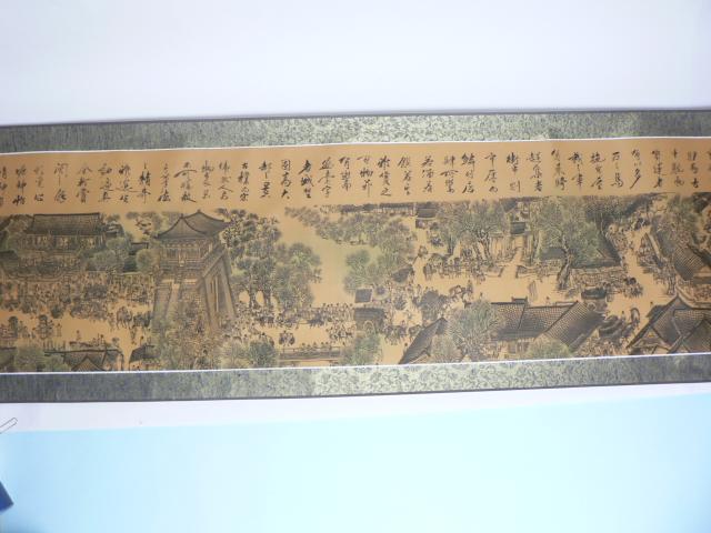 ͐}  375~35Z`EiEI  zr[ 