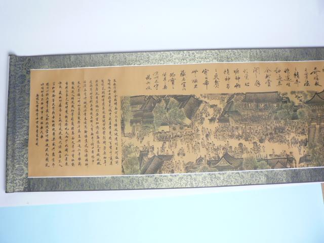 ͐}  375~35Z`EiEI  zr[ 