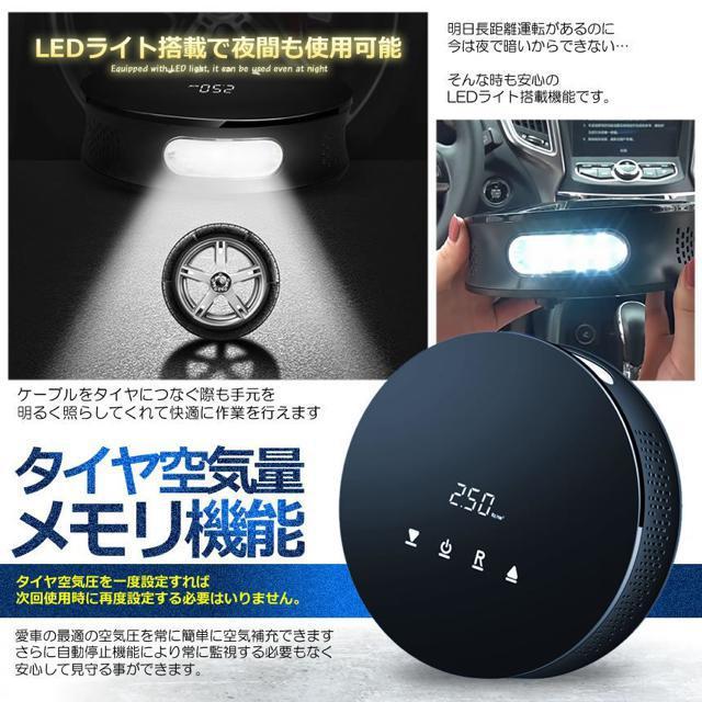 ライト付き 液晶 デジタル エアコンプレッサー 空気圧 車 自転車 バイク 12V ディスプレイ 自動停止 記憶機能 < 自動車/バイク ライト付き 液晶 デジタル エアコンプレッサー 空気圧 車 自転車 バイク 12V ディスプレイ 自動停止 記憶機能 < 自動車/バイク