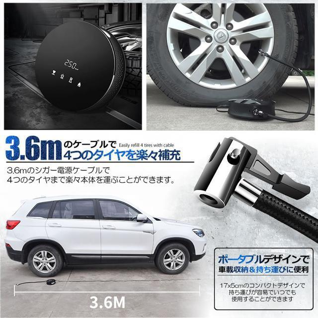 ライト付き 液晶 デジタル エアコンプレッサー 空気圧 車 自転車 バイク 12V ディスプレイ 自動停止 記憶機能 < 自動車/バイク ライト付き 液晶 デジタル エアコンプレッサー 空気圧 車 自転車 バイク 12V ディスプレイ 自動停止 記憶機能 < 自動車/バイク
