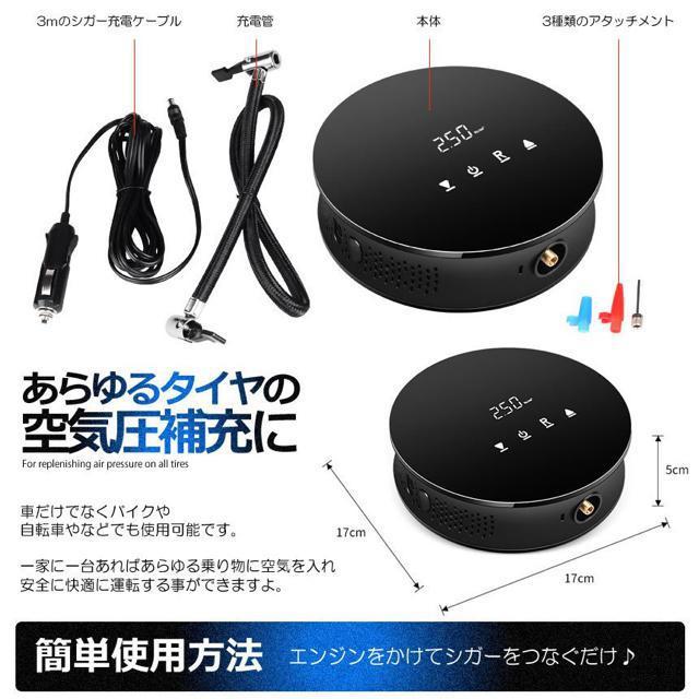 ライト付き 液晶 デジタル エアコンプレッサー 空気圧 車 自転車 バイク 12V ディスプレイ 自動停止 記憶機能 < 自動車/バイク ライト付き 液晶 デジタル エアコンプレッサー 空気圧 車 自転車 バイク 12V ディスプレイ 自動停止 記憶機能 < 自動車/バイク