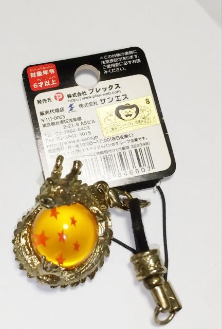 ���ʗX�֑����� �h���S���{�[��Z �_�� �V�F������ ���t  �� �A�j��/�R�~�b�N/�L�����N�^�[�� 