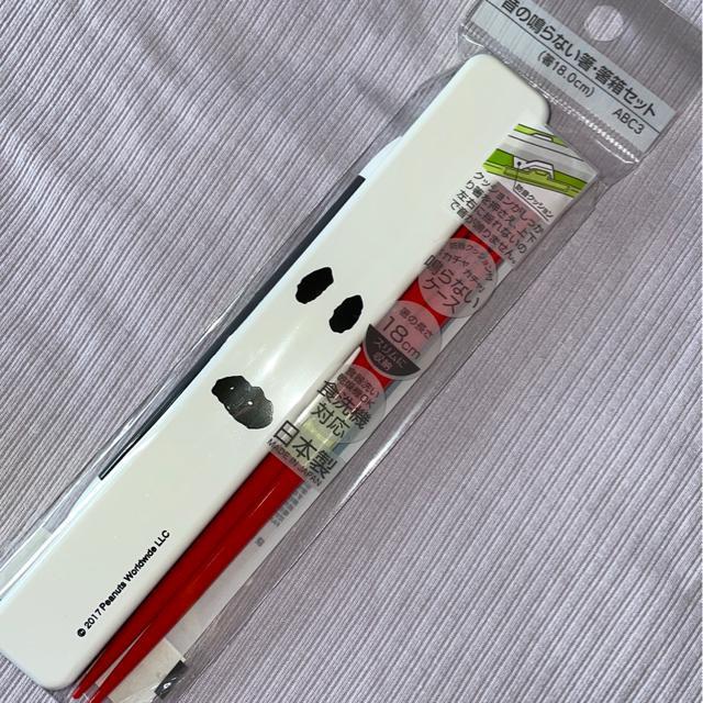 ♯新品♯スヌーピー音のならない箸 箸箱セット♪ランチ弁当遠足 < アニメ/コミック/キャラクター  ♯新品♯スヌーピー音のならない箸 箸箱セット♪ランチ弁当遠足  < アニメ/コミック/キャラクターの