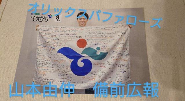 �I���b�N�X�o�t�@���[�Y�@���W���[���[�K�[�@�h�W���[�X�@�R�{�R�L�@���O�L��@2021/8�����@WBC  �� �z�r�[�� 