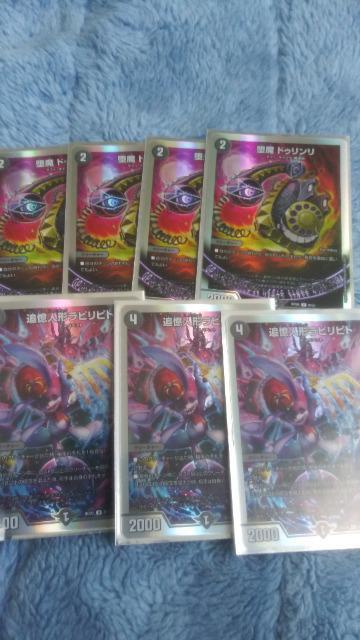 ラビリピトセット < トレーディングカード  ラビリピトセット  < トレーディングカードの