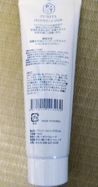 アルコール ハンド ハンドジェル ジェル < ヘルス/ビューティー  アルコール ハンド ハンドジェル ジェル < ヘルス/ビューティーの