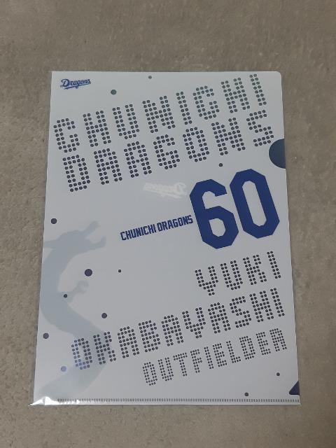 中日ドラゴンズ 背番号クリアファイル 60岡林 < レジャー/スポーツ  中日ドラゴンズ 背番号クリアファイル 60岡林  < レジャー/スポーツの